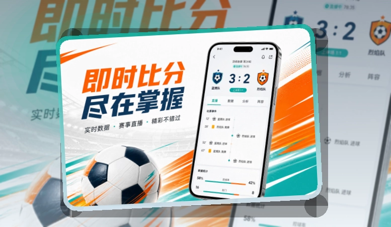 金年会账户记录同步页面